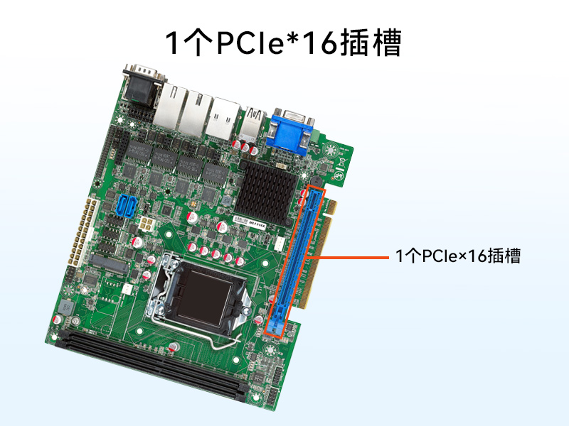 東田桌面式工控機(jī),工業(yè)計(jì)算機(jī),DTB-2102L-BH10MC