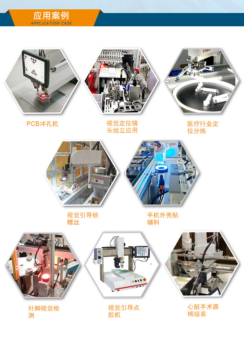 東田桌面式工控機(jī),工業(yè)計(jì)算機(jī),DTB-2102L-BH10MC.jpg