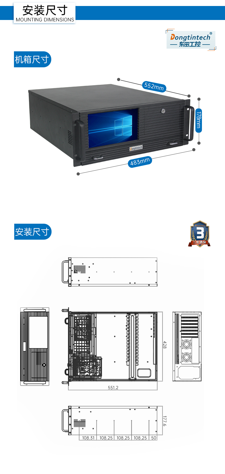 酷睿10代主機,4U觸控一體機廠家,DT-4000-JH420MA.jpg