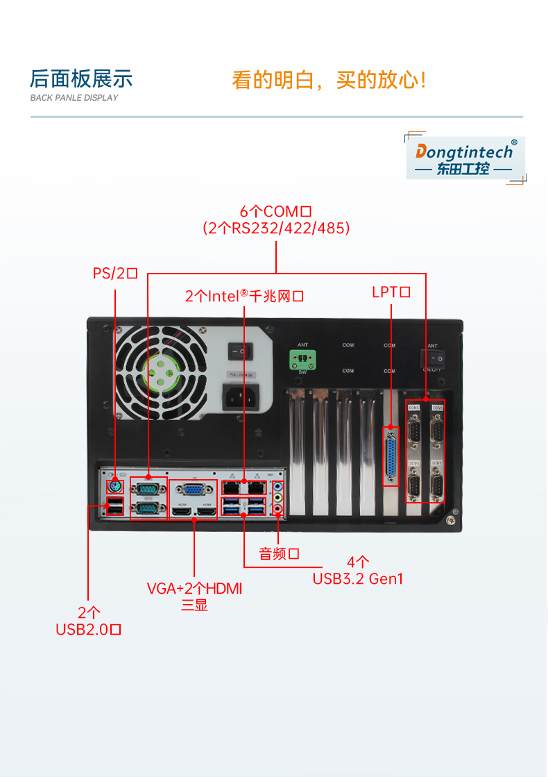 酷睿10代工控機(jī),壁掛式工業(yè)電腦,DT-5307A-ZH420MA.jpg