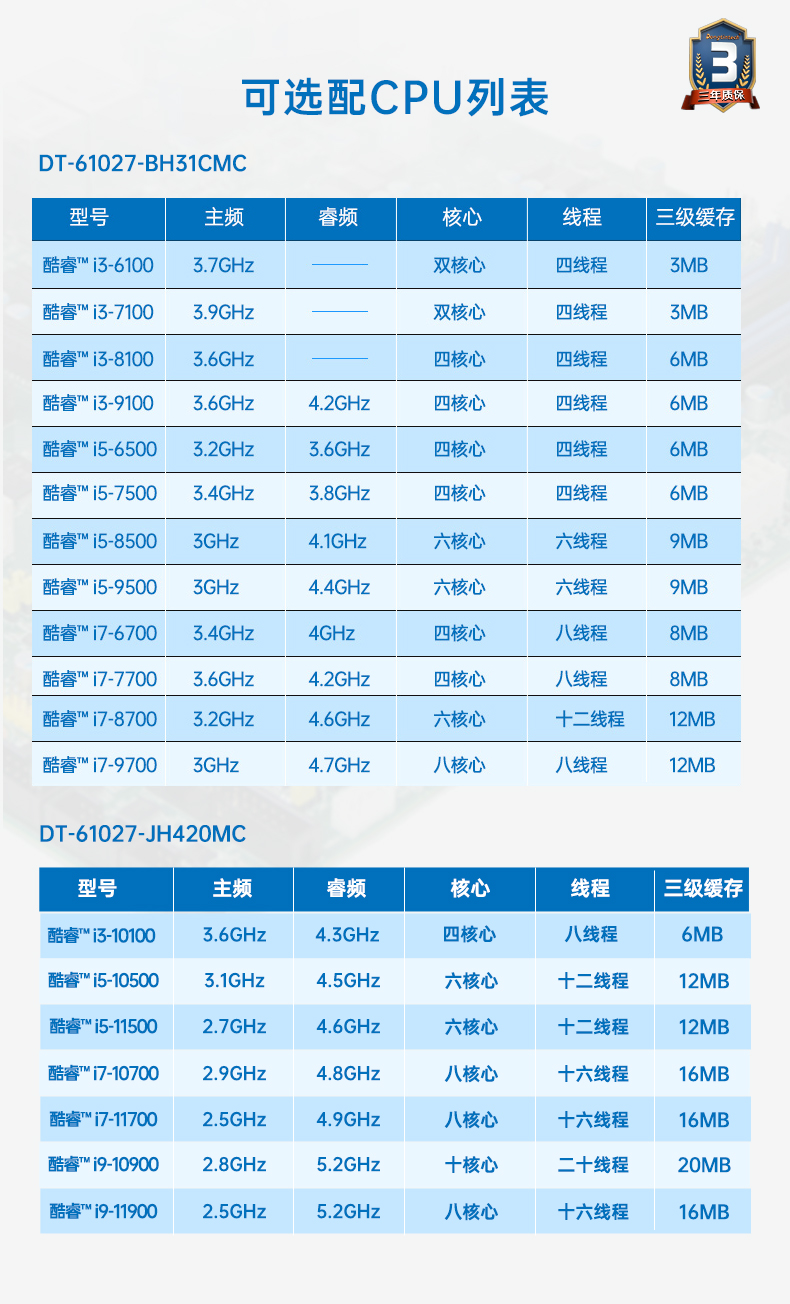 東田工業(yè)服務器，2U工控機，DT-61027-JH420MC.jpg