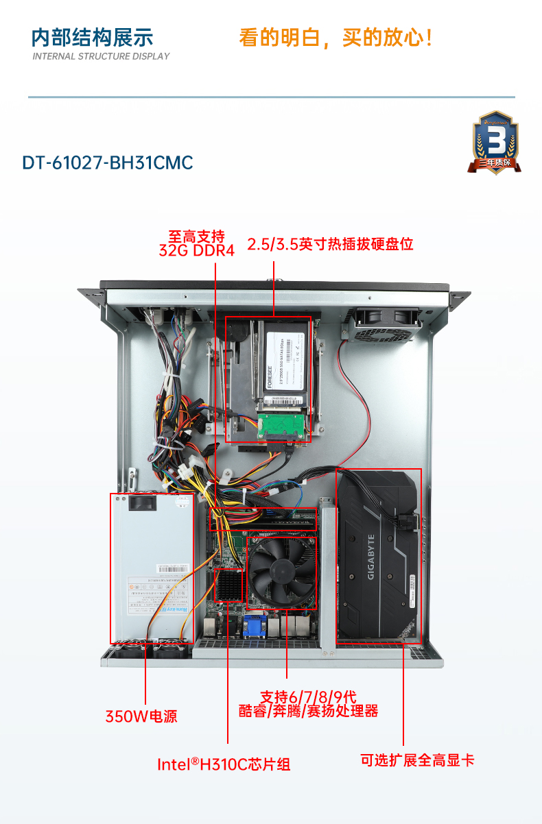 東田工業(yè)服務器，2U工控機，DT-61027-JH420MC.jpg