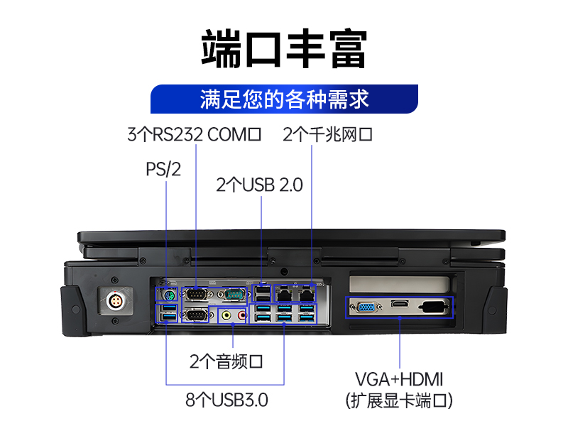 上翻雙屏加固便攜機(jī),筆記本電腦,DT-S1425CU-FD2K