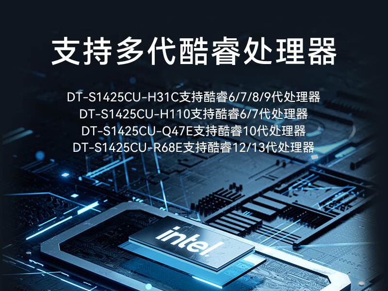 雙屏加固便攜機,移動工作站,DT-S1425CU-H31C