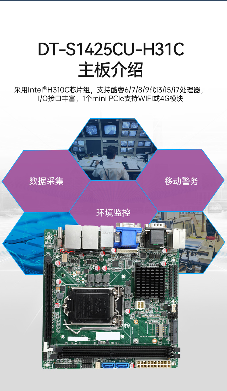 雙屏加固便攜機,移動工作站,DT-S1425CU-H31C.jpg