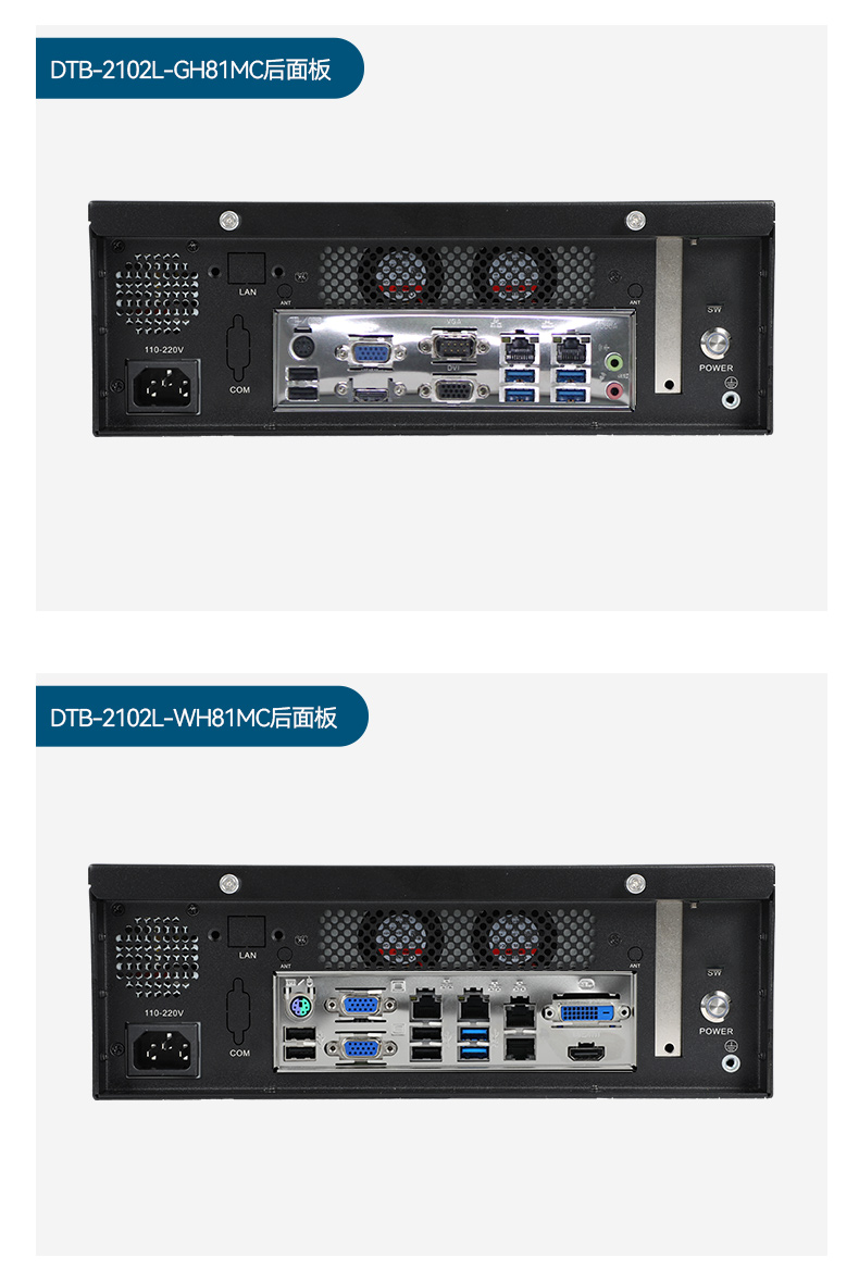 東田桌面式工控機,工業(yè)服務器廠家,DTB-2102L-JH61MC.jpg