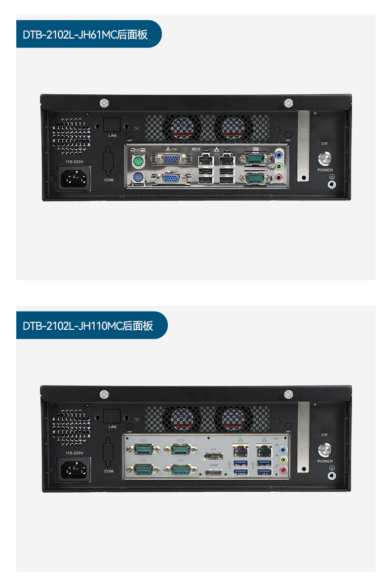 東田桌面式工控機,工業(yè)服務器廠家,DTB-2102L-JH61MC.jpg