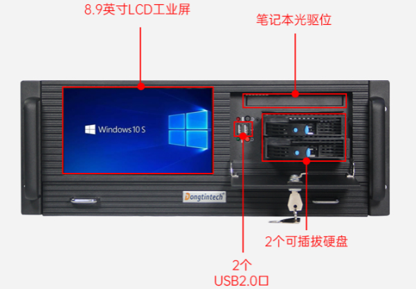 4U觸控一體機前面板結(jié)構(gòu).png