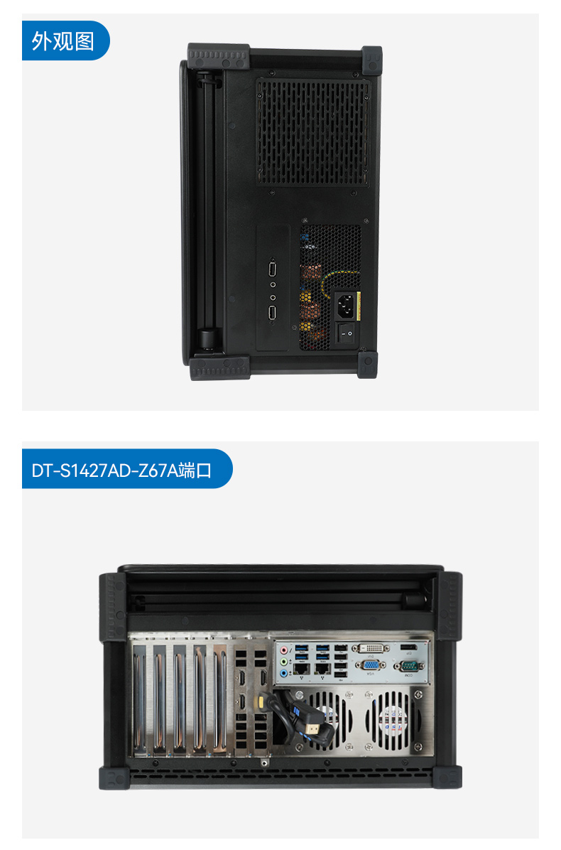 國(guó)產(chǎn)化加固便攜機(jī),支持獨(dú)立顯卡,DT-S1427AD-H325 .jpg