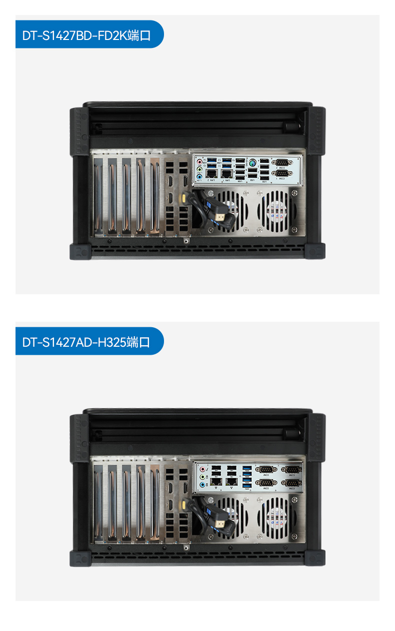 國(guó)產(chǎn)化加固便攜機(jī),支持獨(dú)立顯卡,DT-S1427AD-H325 .jpg