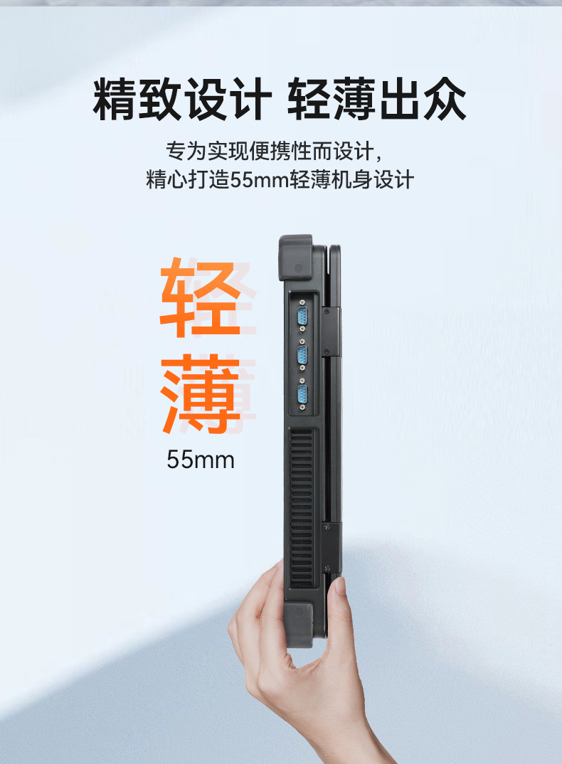 酷睿12代加固便攜機,15.6英寸筆記本,DT-1415CI-H610.jpg