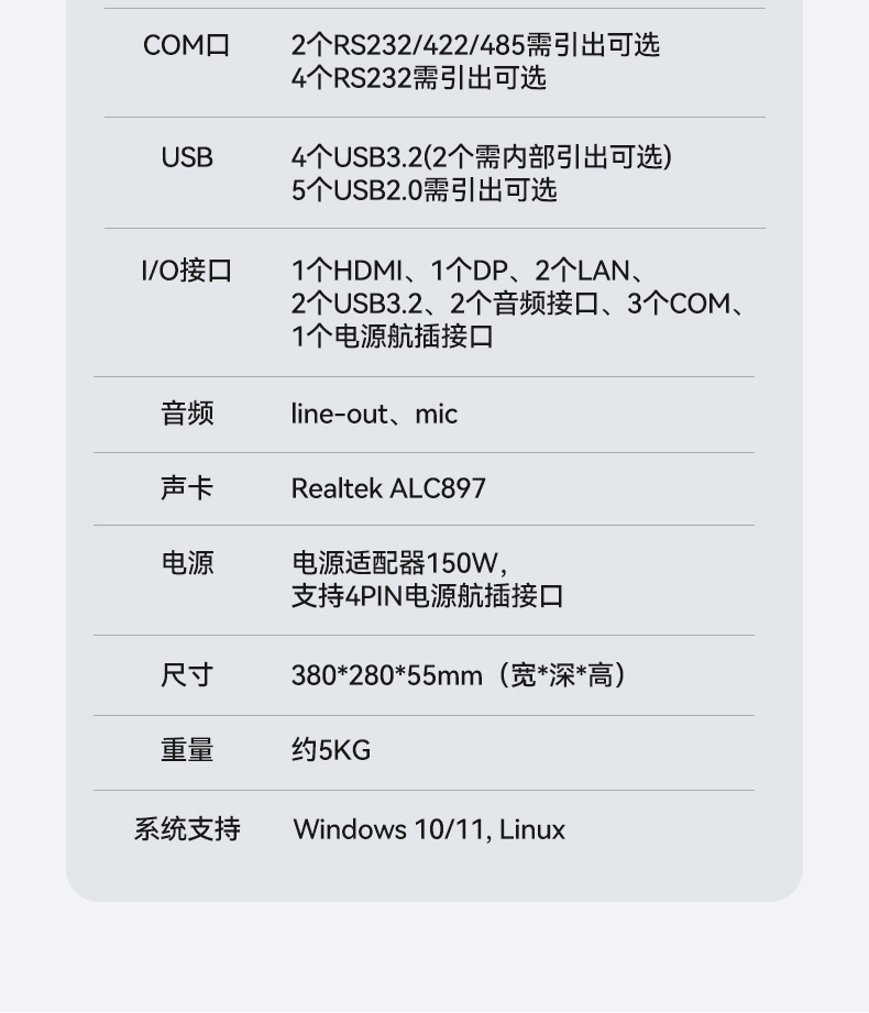 酷睿12代加固便攜機,15.6英寸筆記本,DT-1415CI-H610.jpg