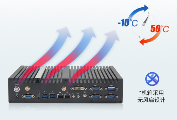 嵌入式工控機散熱性.png