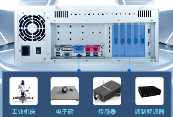 東田4U工控機(jī).png