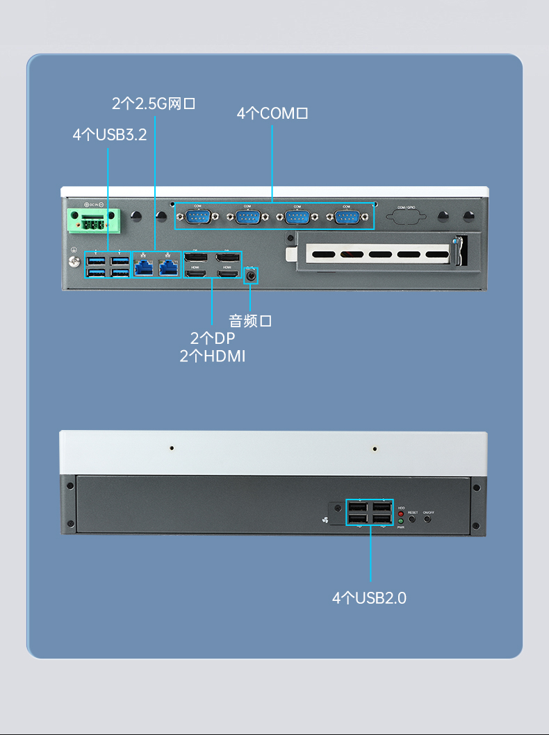 嵌入式酷睿12/13代無風(fēng)扇工控機,DTB-3291-Q670E.jpg