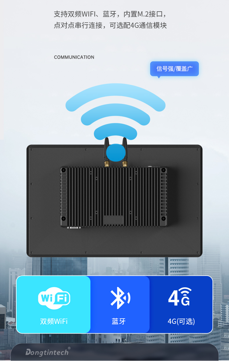 10.1英寸工業(yè)平板電腦,10點(diǎn)電容屏,DTP-0819-RK3568.jpg