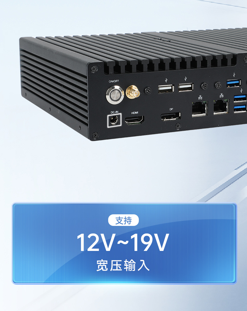 酷睿12/13代工控機(jī),高性能工業(yè)電腦,DTB-3292-H610.jpg