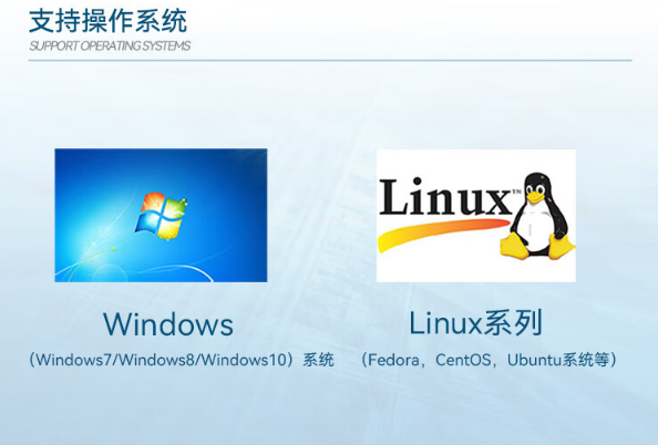 Linux操作系統.png