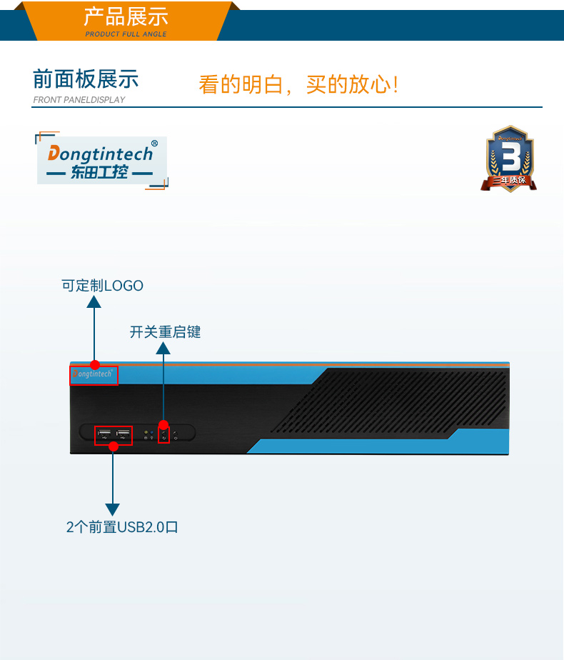 東田2U工控機,無人駕駛工業(yè)電腦,DT-61026-JQ67EMC.jpg