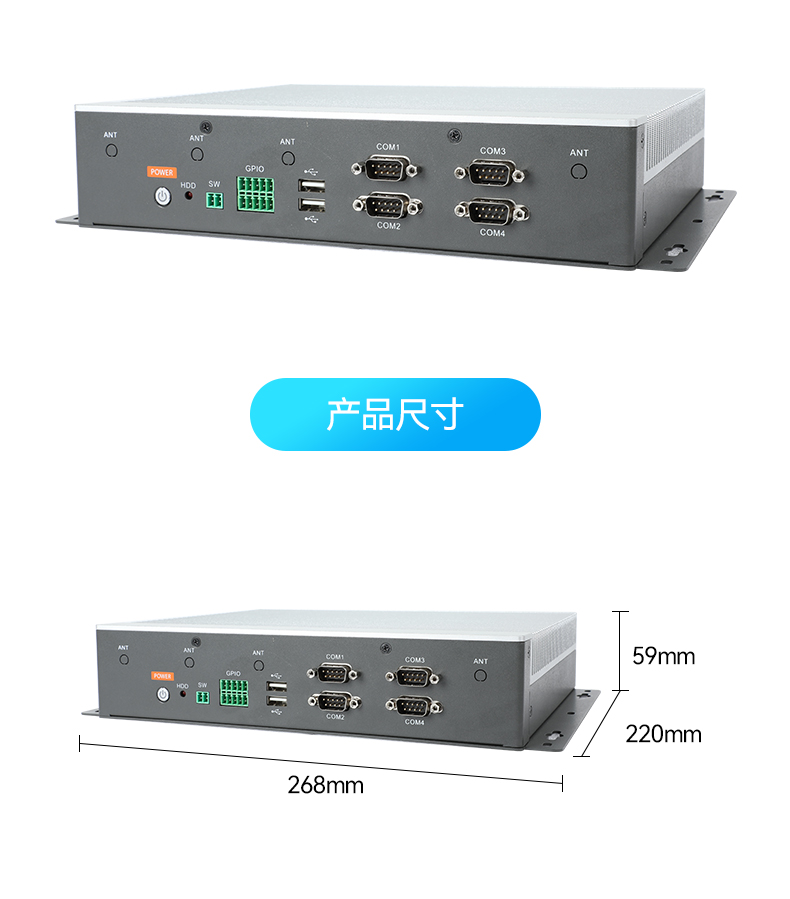 東田嵌入式工控機,物聯(lián)網(wǎng)工控主機,DTB-3041-H310.jpg