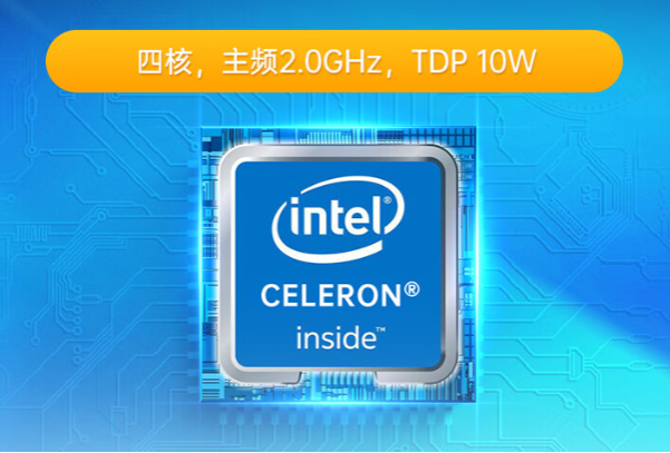 工控機CPU.png