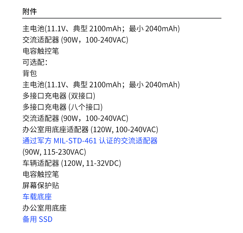 13.3英寸全加固筆記本,工業(yè)筆記本電腦,DTN-X1310G.jpg