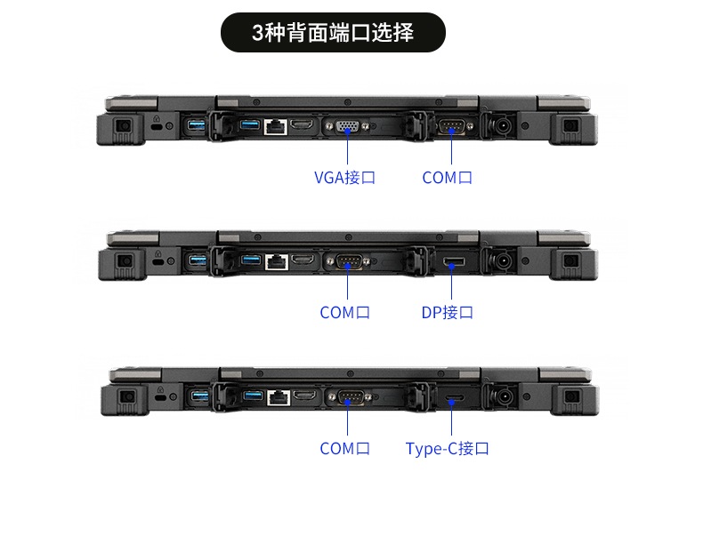 13.3英寸全加固筆記本,工業(yè)筆記本電腦,DTN-X1310G.jpg