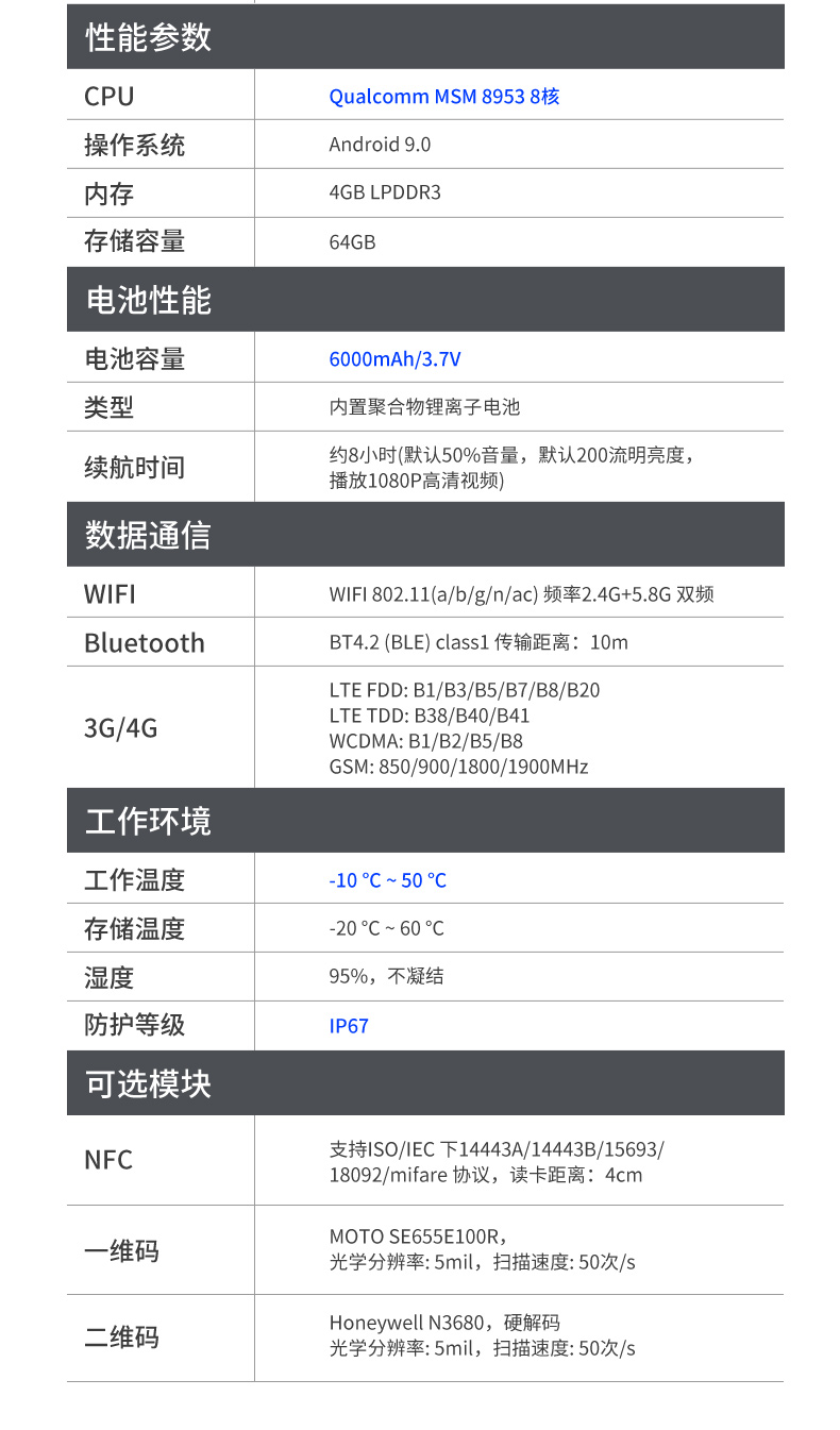 8/10.1英寸三防平板,安卓加固平板電腦,DTZ-Q0889E.jpg