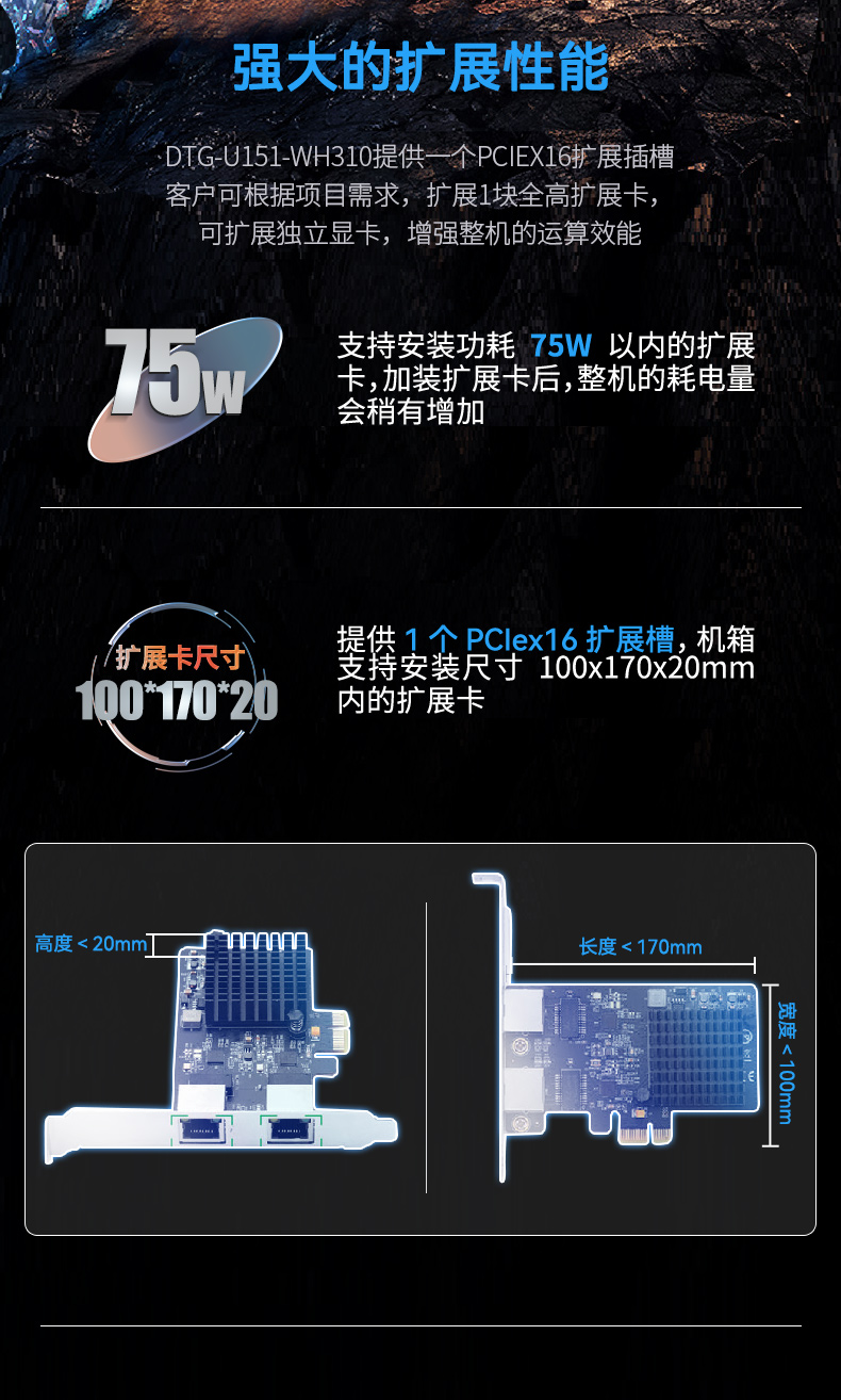 15.6英寸高性能加固便攜機(jī),工作站電腦,DTG-U151-WH310.jpg