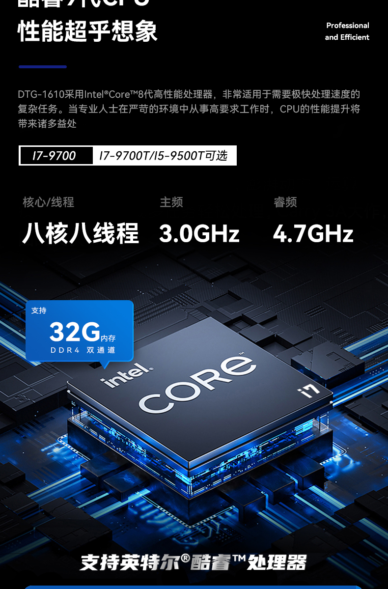 15.6英寸插卡式加固便攜機(jī),工作站計(jì)算機(jī),DTG-1610.jpg