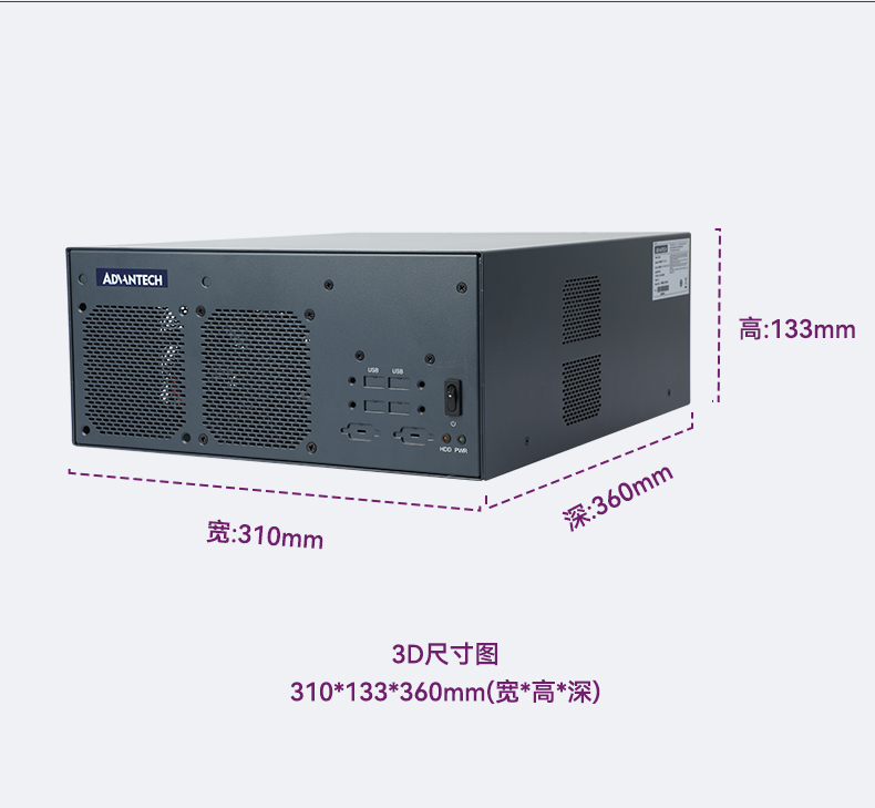 研華嵌入式工控機(jī),工業(yè)電腦主機(jī),EPC-B3508.jpg