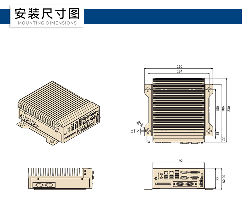 酷睿8/9代研華工控機,研華工業(yè)主機,MIC-770H-00A2.jpg