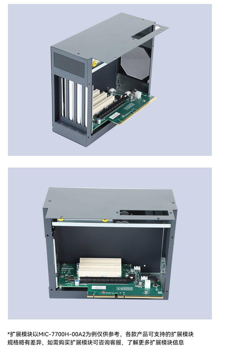 酷睿8/9代研華工控機(jī),多USB口工控機(jī),MIC-770Q-00A2.jpg