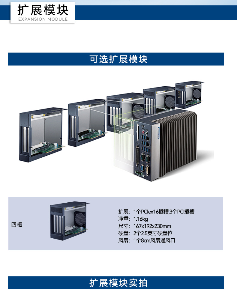 酷睿8/9代研華工控機(jī),多USB口工控機(jī),MIC-770Q-00A2.jpg