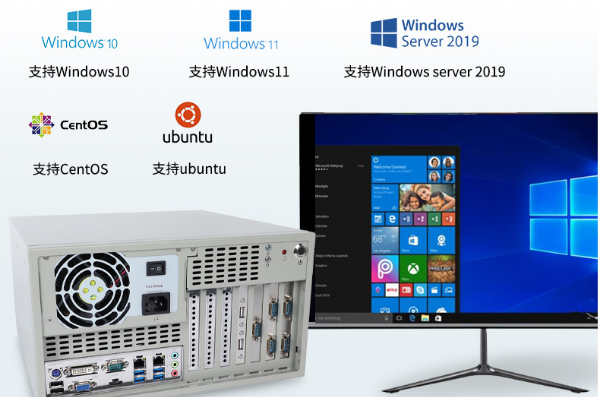 壁掛式工控機(jī)操作系統(tǒng).png