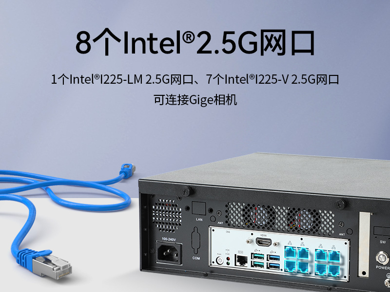 桌面式工控機(jī),酷睿12/13代工業(yè)電腦,DTB-2102L-JQ67EMC