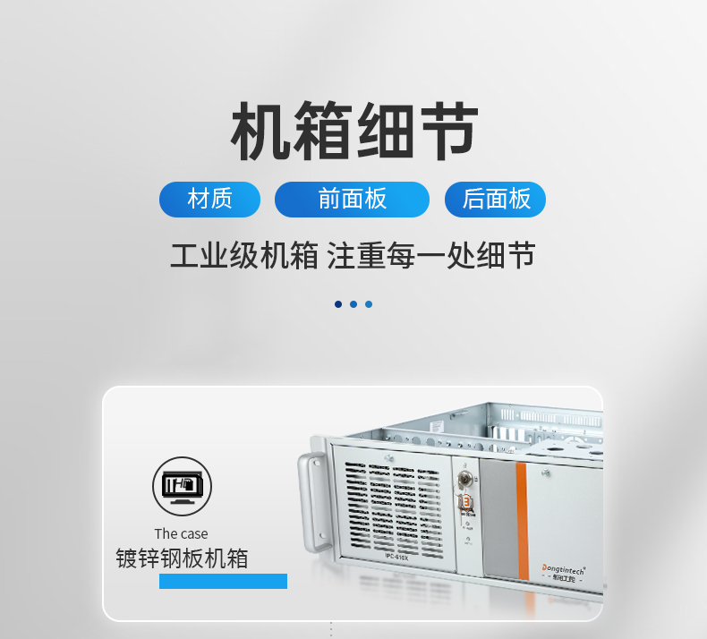 酷睿12/13代上架式工控機,標(biāo)準(zhǔn)4U工控主機,DT-610X-TQ670MA.jpg