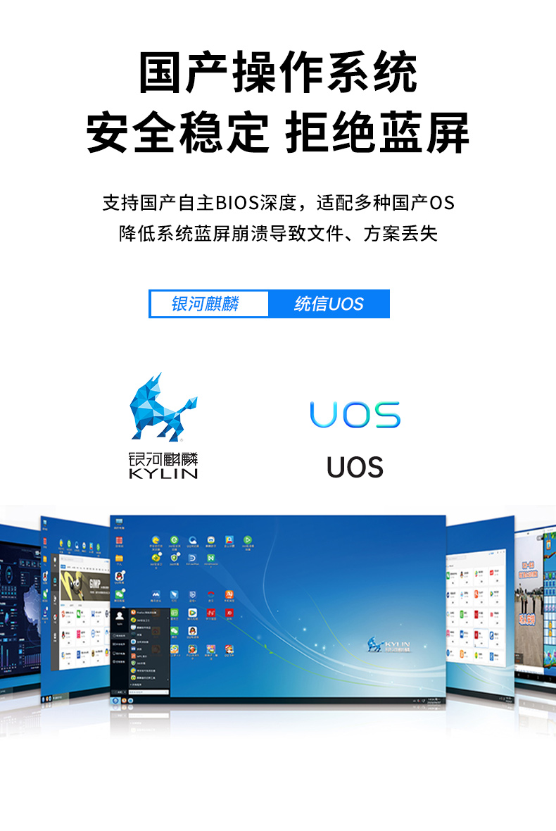 國產(chǎn)化2U工控機(jī),銀河麒麟系統(tǒng)工控主機(jī),DT-61025-UD2KMB.jpg