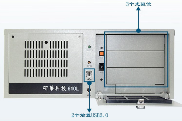 機架式工控機前面板.png