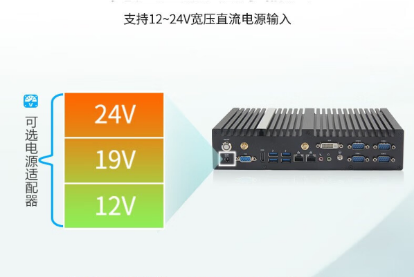 24v航插工控機.png