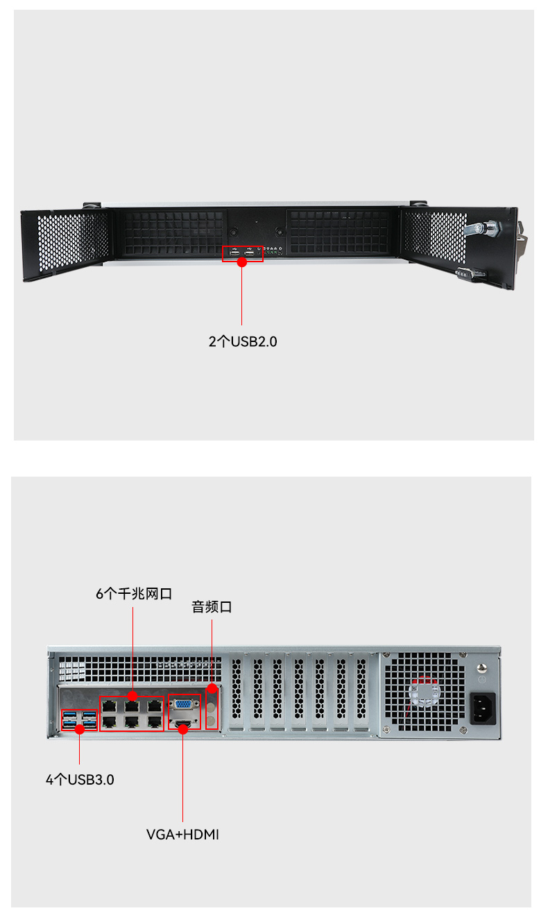 國(guó)產(chǎn)化4U工控機(jī),飛騰D2000工業(yè)電腦,DT-610L-QD2KMB.jpg