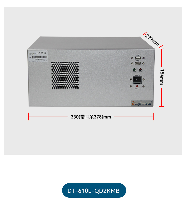 國(guó)產(chǎn)化4U工控機(jī),飛騰D2000工業(yè)電腦,DT-610L-QD2KMB.jpg