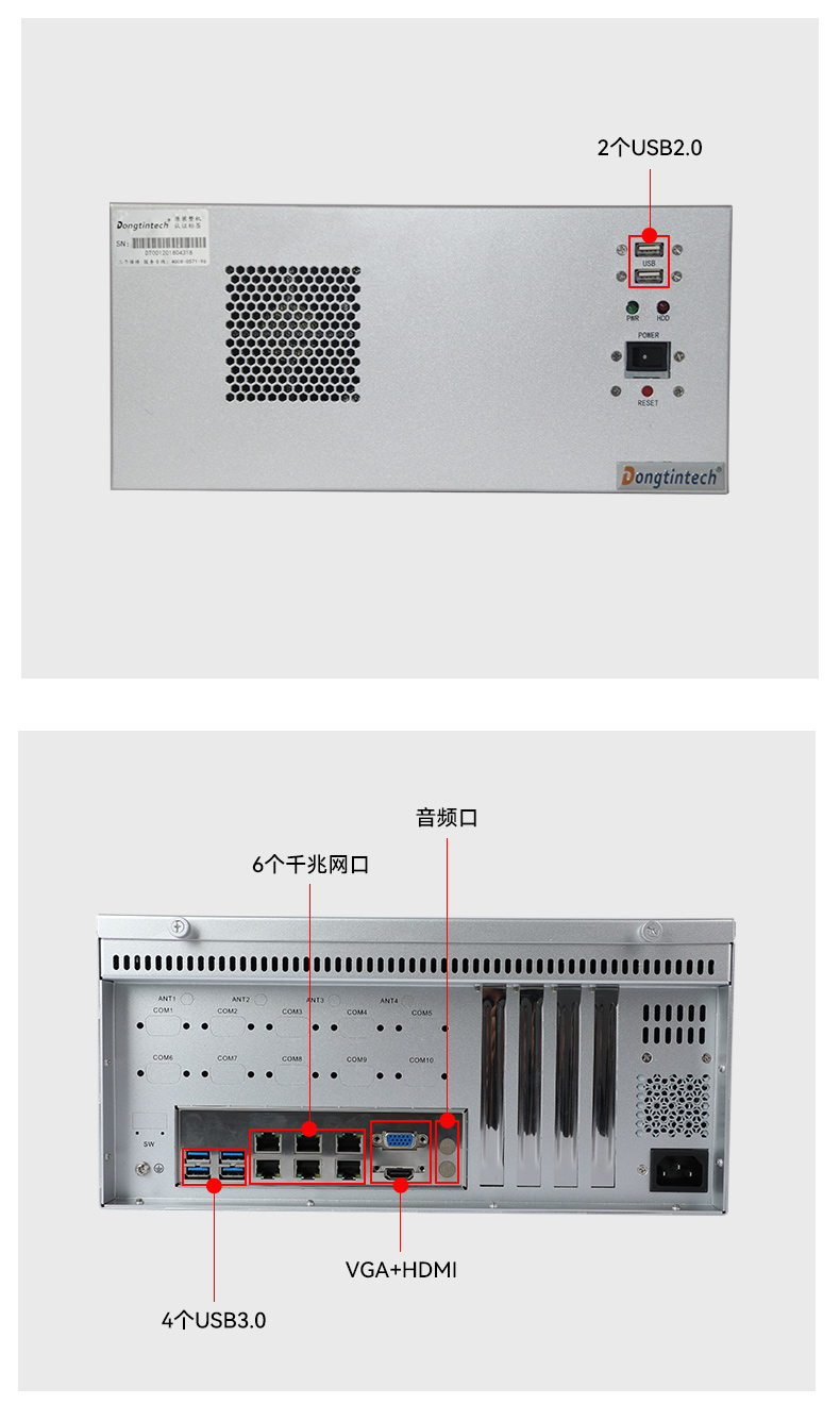 國(guó)產(chǎn)化4U工控機(jī),飛騰D2000工業(yè)電腦,DT-610L-QD2KMB.jpg