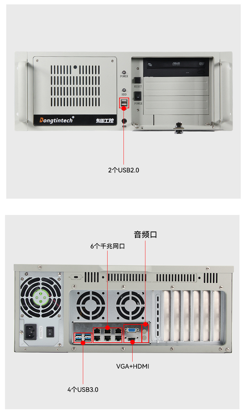 國(guó)產(chǎn)化4U工控機(jī),飛騰D2000工業(yè)電腦,DT-610L-QD2KMB.jpg