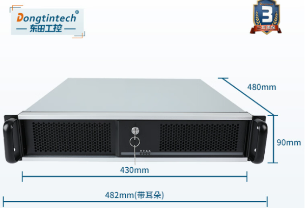 東田2U工控機.png