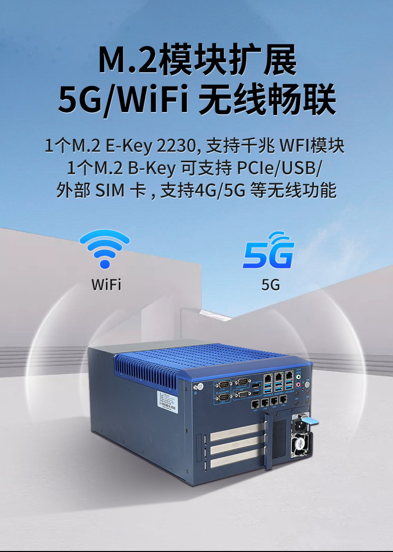 酷睿12/13代工控機(jī),嵌入式無(wú)風(fēng)扇工控主機(jī)廠(chǎng)家,DTB-3791-0670.jpg