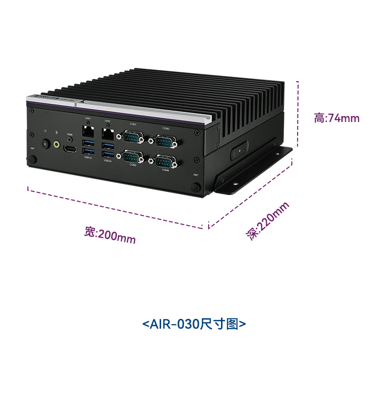 研華高性能邊緣計算工控機,搬運機器人導航分析ai解決方案,AIR-030.jpg