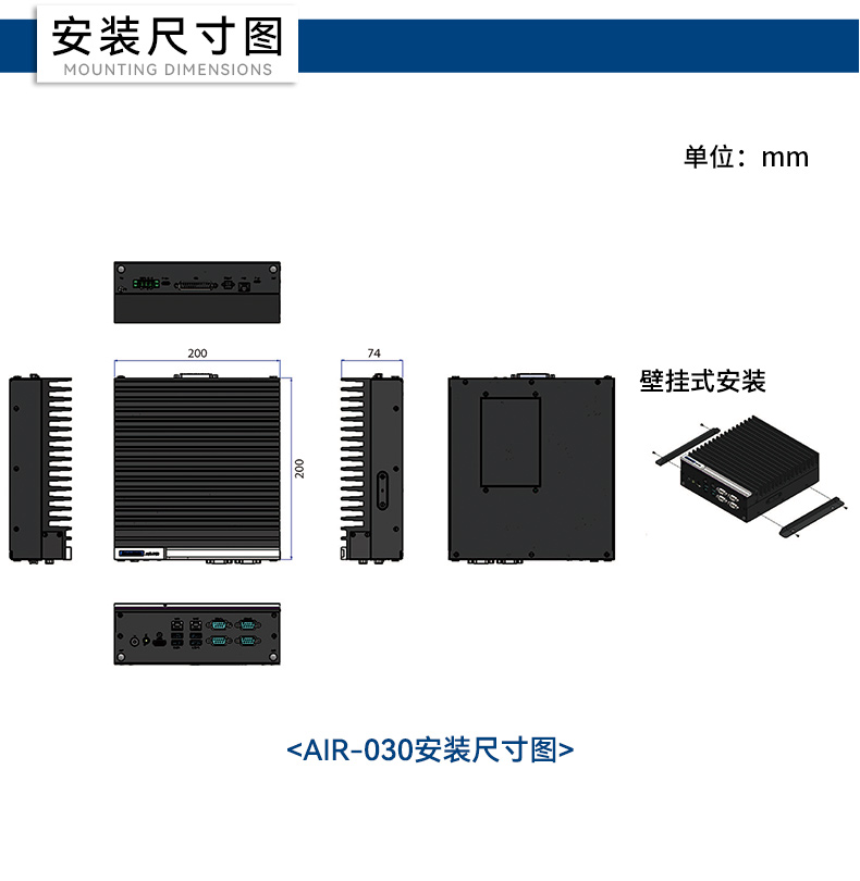 研華高性能邊緣計算工控機,搬運機器人導航分析ai解決方案,AIR-030.jpg