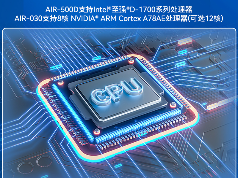 研華AI邊緣服務器,雙GPU工控主機,DDR4內存|AIR-500D