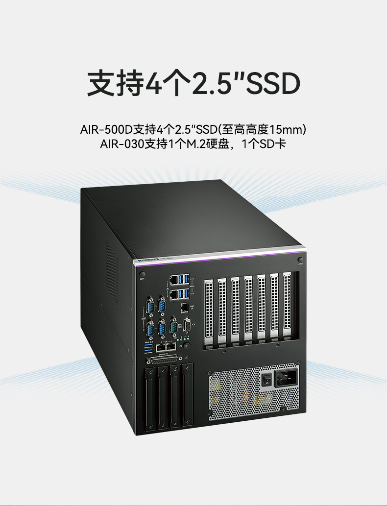 研華AI邊緣服務器,雙GPU工控主機,DDR4內存|AIR-500D.jpg